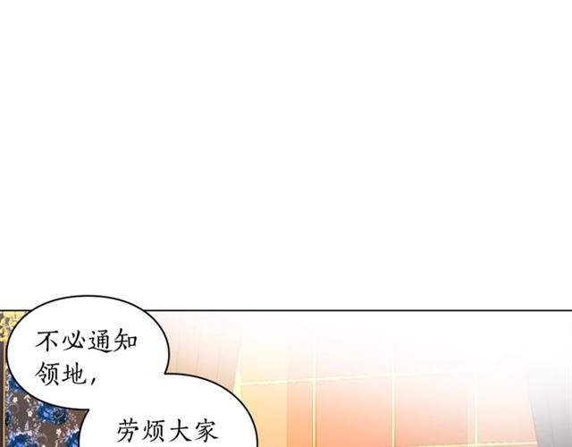 露西亚-攻略公爵计划韩漫全集-第15话 醉生梦死的生活无删减无遮挡章节图片 
