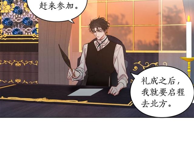 露西亚-攻略公爵计划韩漫全集-第15话 醉生梦死的生活无删减无遮挡章节图片 