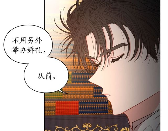 露西亚-攻略公爵计划韩漫全集-第15话 醉生梦死的生活无删减无遮挡章节图片 