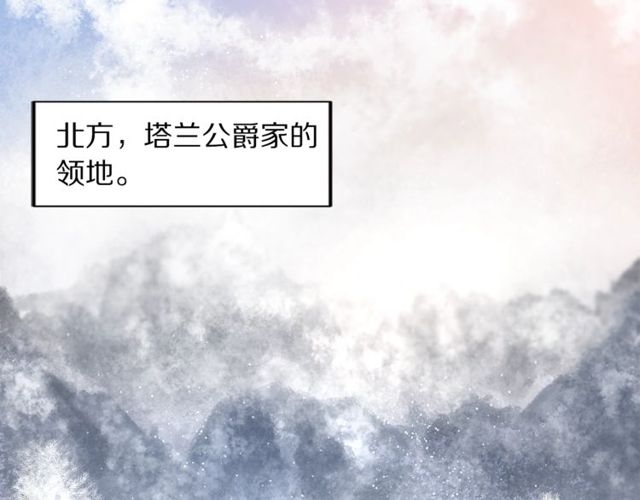 露西亚-攻略公爵计划韩漫全集-第15话 醉生梦死的生活无删减无遮挡章节图片 
