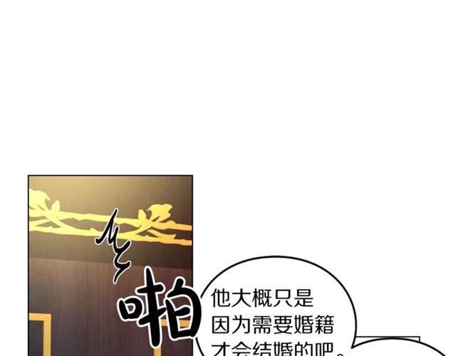 露西亚-攻略公爵计划韩漫全集-第15话 醉生梦死的生活无删减无遮挡章节图片 