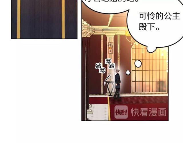 露西亚-攻略公爵计划韩漫全集-第15话 醉生梦死的生活无删减无遮挡章节图片 