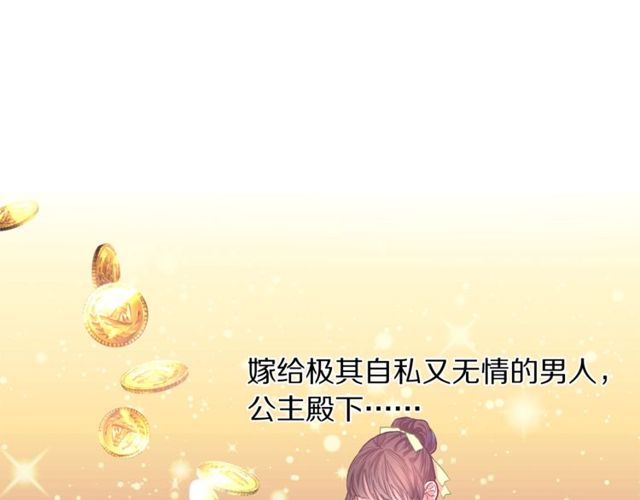 露西亚-攻略公爵计划韩漫全集-第15话 醉生梦死的生活无删减无遮挡章节图片 