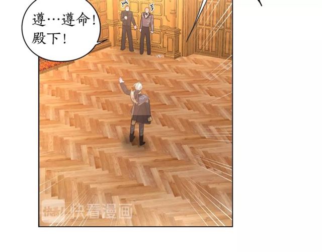 露西亚-攻略公爵计划韩漫全集-第16话 玫瑰宫无删减无遮挡章节图片 