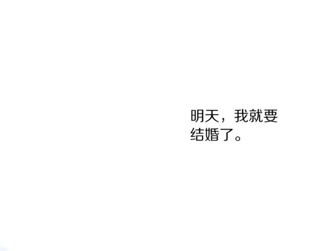 露西亚-攻略公爵计划韩漫全集-第16话 玫瑰宫无删减无遮挡章节图片 