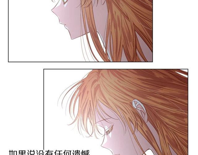 露西亚-攻略公爵计划韩漫全集-第16话 玫瑰宫无删减无遮挡章节图片 