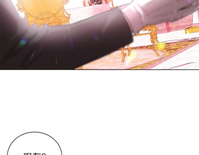 露西亚-攻略公爵计划韩漫全集-第16话 玫瑰宫无删减无遮挡章节图片 