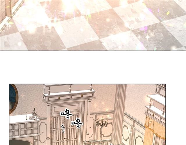 露西亚-攻略公爵计划韩漫全集-第16话 玫瑰宫无删减无遮挡章节图片 