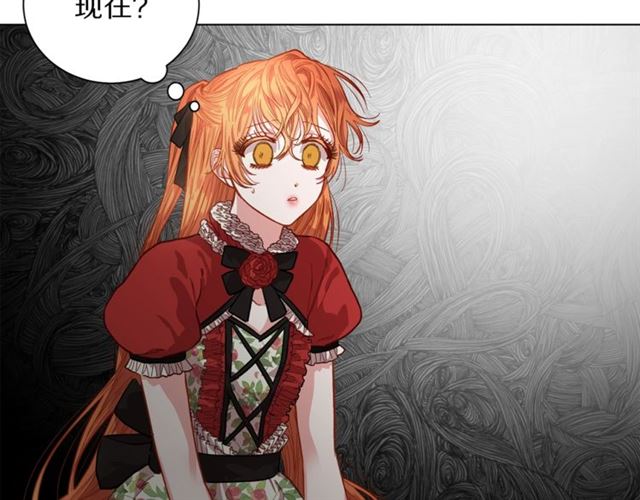 露西亚-攻略公爵计划韩漫全集-第16话 玫瑰宫无删减无遮挡章节图片 