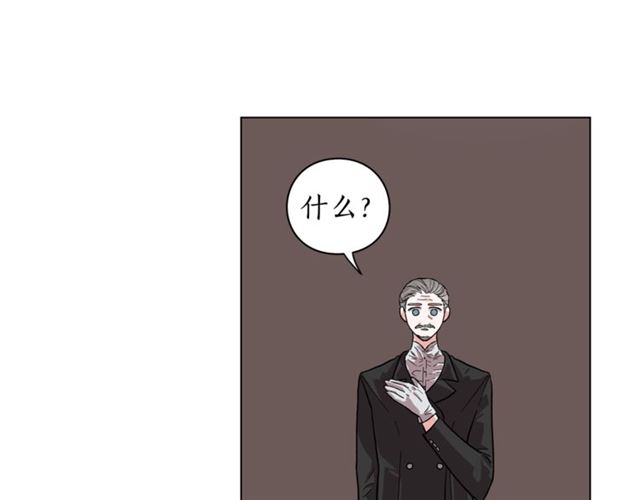 露西亚-攻略公爵计划韩漫全集-第16话 玫瑰宫无删减无遮挡章节图片 
