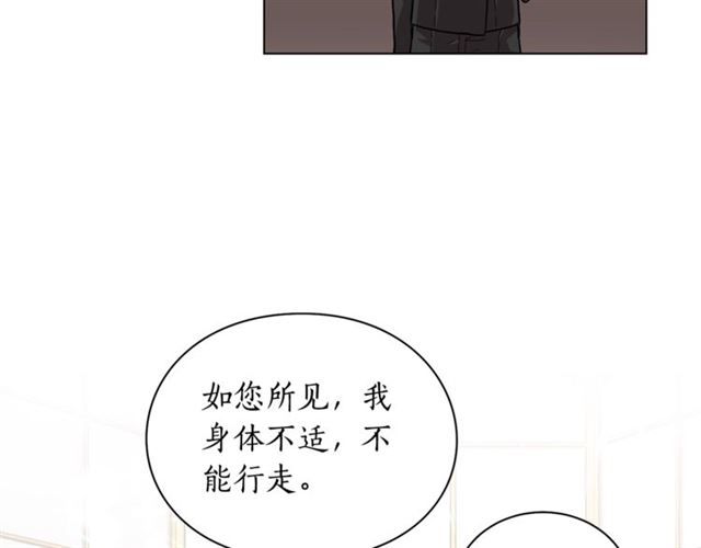 露西亚-攻略公爵计划韩漫全集-第16话 玫瑰宫无删减无遮挡章节图片 