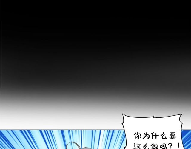 露西亚-攻略公爵计划韩漫全集-第16话 玫瑰宫无删减无遮挡章节图片 