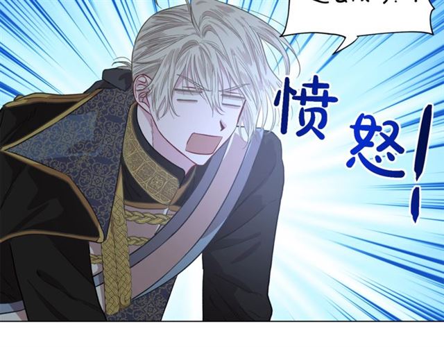 露西亚-攻略公爵计划韩漫全集-第16话 玫瑰宫无删减无遮挡章节图片 