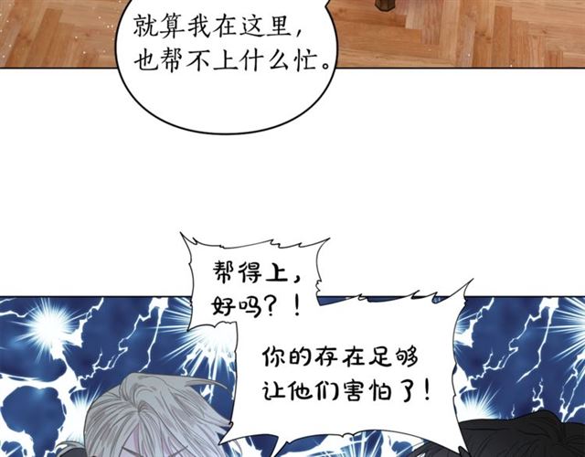 露西亚-攻略公爵计划韩漫全集-第16话 玫瑰宫无删减无遮挡章节图片 