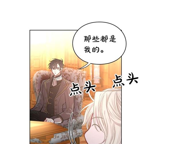 露西亚-攻略公爵计划韩漫全集-第16话 玫瑰宫无删减无遮挡章节图片 