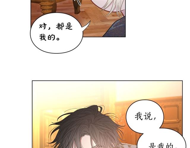 露西亚-攻略公爵计划韩漫全集-第16话 玫瑰宫无删减无遮挡章节图片 