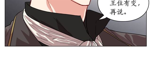 露西亚-攻略公爵计划韩漫全集-第16话 玫瑰宫无删减无遮挡章节图片 