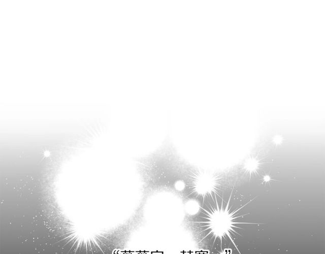 露西亚-攻略公爵计划韩漫全集-第17话 北方的领地？！无删减无遮挡章节图片 