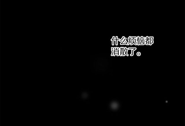 露西亚-攻略公爵计划韩漫全集-第17话 北方的领地？！无删减无遮挡章节图片 