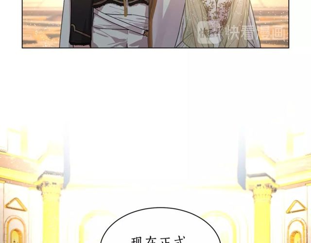 露西亚-攻略公爵计划韩漫全集-第17话 北方的领地？！无删减无遮挡章节图片 