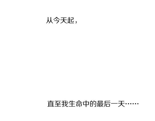 露西亚-攻略公爵计划韩漫全集-第17话 北方的领地？！无删减无遮挡章节图片 