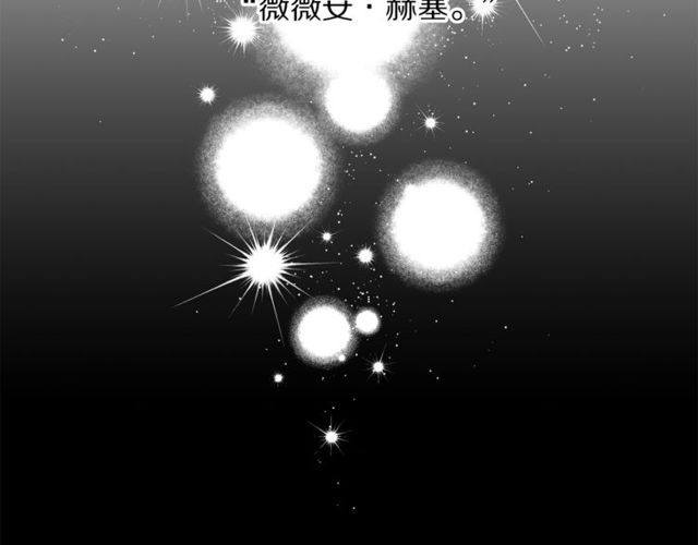 露西亚-攻略公爵计划韩漫全集-第17话 北方的领地？！无删减无遮挡章节图片 