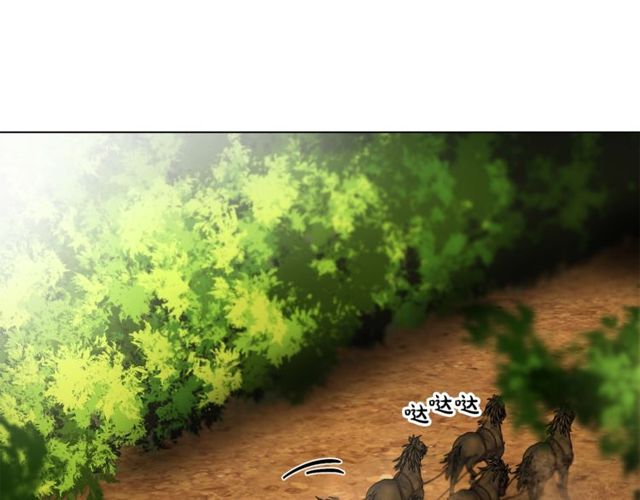 露西亚-攻略公爵计划韩漫全集-第17话 北方的领地？！无删减无遮挡章节图片 