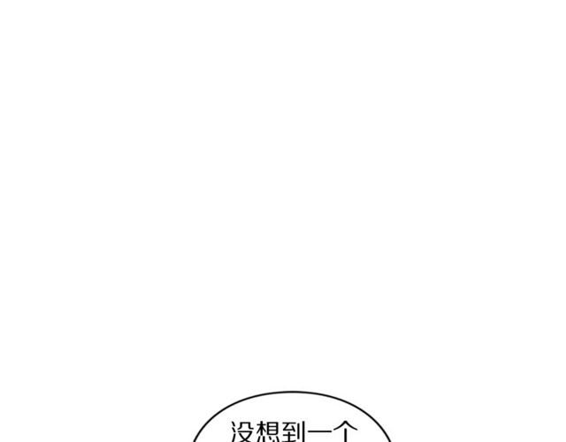 露西亚-攻略公爵计划韩漫全集-第17话 北方的领地？！无删减无遮挡章节图片 