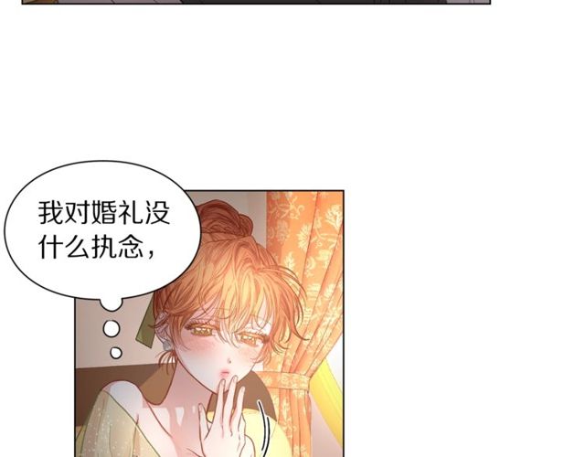 露西亚-攻略公爵计划韩漫全集-第17话 北方的领地？！无删减无遮挡章节图片 
