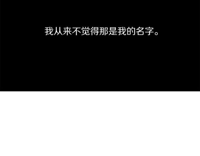 露西亚-攻略公爵计划韩漫全集-第17话 北方的领地？！无删减无遮挡章节图片 