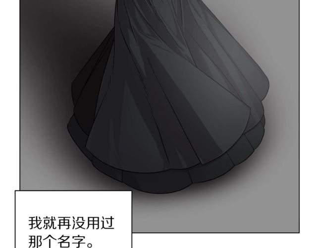 露西亚-攻略公爵计划韩漫全集-第17话 北方的领地？！无删减无遮挡章节图片 