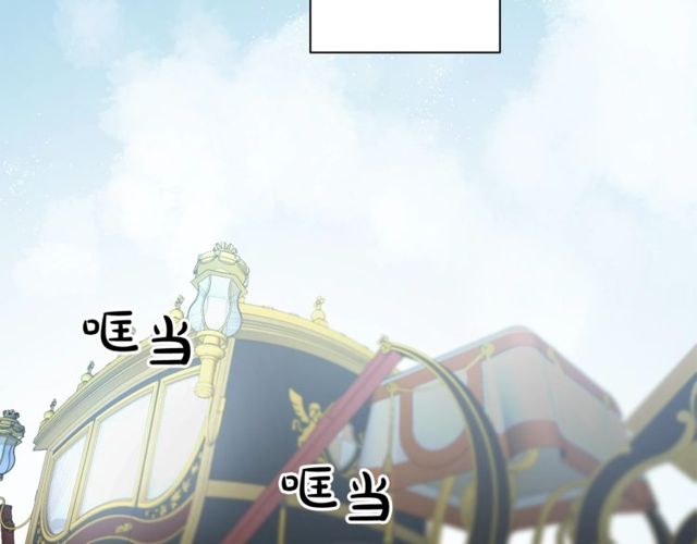 露西亚-攻略公爵计划韩漫全集-第17话 北方的领地？！无删减无遮挡章节图片 