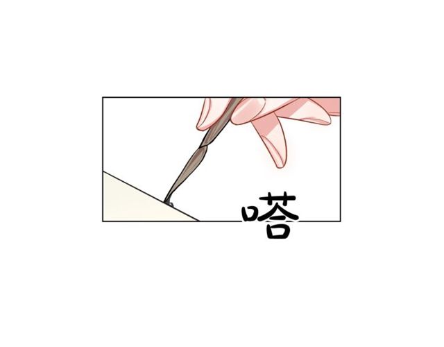 露西亚-攻略公爵计划韩漫全集-第17话 北方的领地？！无删减无遮挡章节图片 
