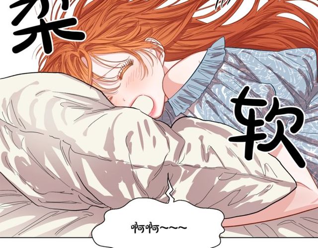 露西亚-攻略公爵计划韩漫全集-第17话 北方的领地？！无删减无遮挡章节图片 