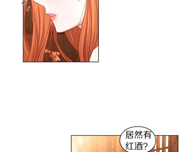 露西亚-攻略公爵计划韩漫全集-第18话 新婚之夜的意外无删减无遮挡章节图片 