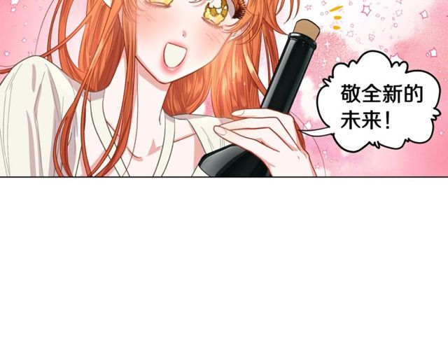 露西亚-攻略公爵计划韩漫全集-第18话 新婚之夜的意外无删减无遮挡章节图片 