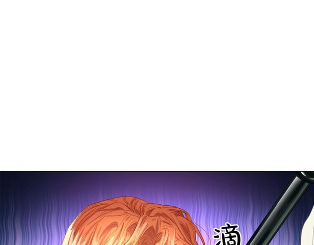 露西亚-攻略公爵计划韩漫全集-第18话 新婚之夜的意外无删减无遮挡章节图片 