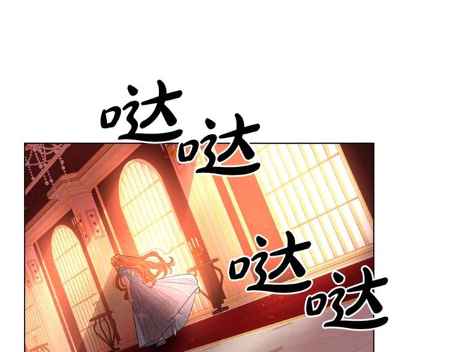 露西亚-攻略公爵计划韩漫全集-第18话 新婚之夜的意外无删减无遮挡章节图片 