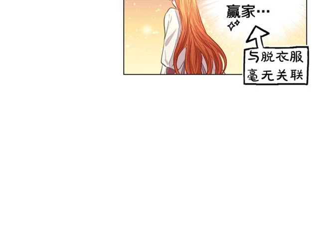 露西亚-攻略公爵计划韩漫全集-第18话 新婚之夜的意外无删减无遮挡章节图片 