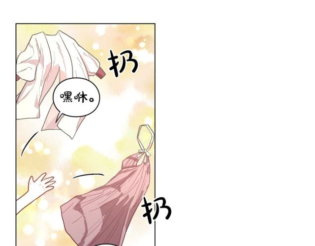 露西亚-攻略公爵计划韩漫全集-第18话 新婚之夜的意外无删减无遮挡章节图片 