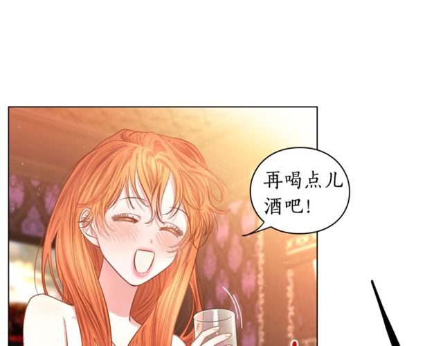 露西亚-攻略公爵计划韩漫全集-第18话 新婚之夜的意外无删减无遮挡章节图片 