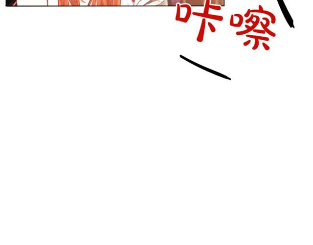 露西亚-攻略公爵计划韩漫全集-第18话 新婚之夜的意外无删减无遮挡章节图片 