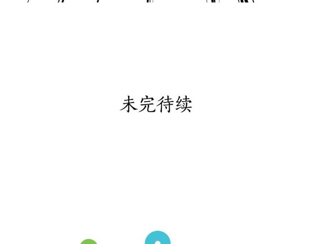 露西亚-攻略公爵计划韩漫全集-第18话 新婚之夜的意外无删减无遮挡章节图片 