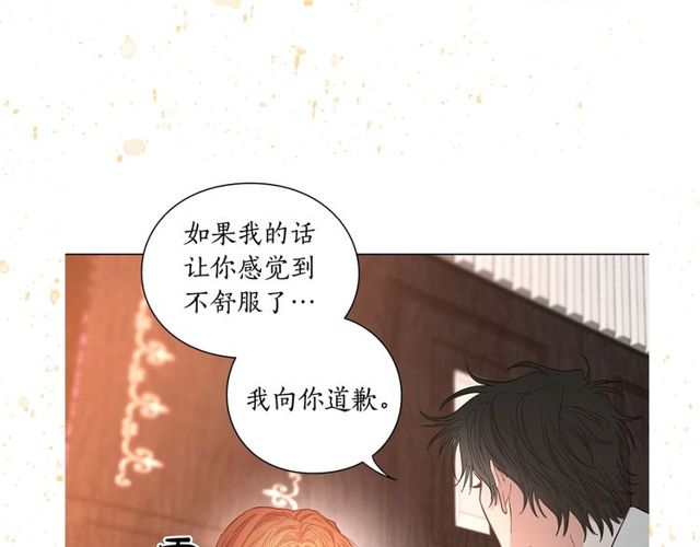 露西亚-攻略公爵计划韩漫全集-第18话 新婚之夜的意外无删减无遮挡章节图片 