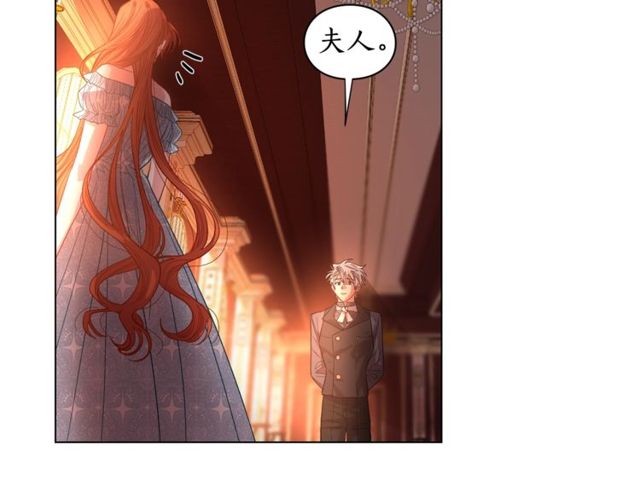露西亚-攻略公爵计划韩漫全集-第18话 新婚之夜的意外无删减无遮挡章节图片 