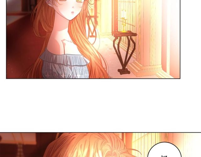 露西亚-攻略公爵计划韩漫全集-第18话 新婚之夜的意外无删减无遮挡章节图片 