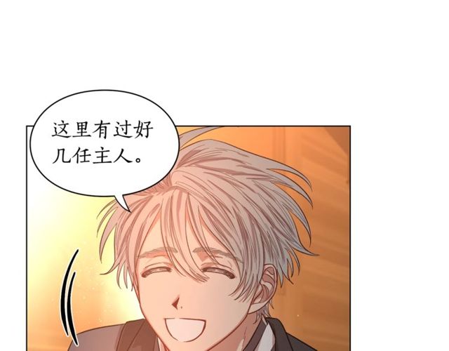 露西亚-攻略公爵计划韩漫全集-第18话 新婚之夜的意外无删减无遮挡章节图片 