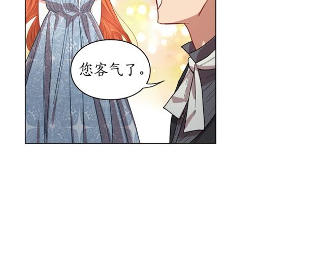 露西亚-攻略公爵计划韩漫全集-第18话 新婚之夜的意外无删减无遮挡章节图片 
