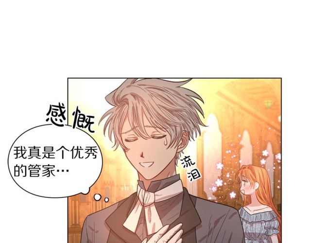 露西亚-攻略公爵计划韩漫全集-第18话 新婚之夜的意外无删减无遮挡章节图片 