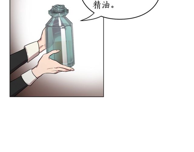 露西亚-攻略公爵计划韩漫全集-第18话 新婚之夜的意外无删减无遮挡章节图片 